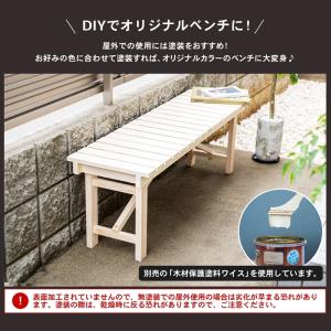◆ベンチ 木製ベンチ 木製チェア イス 長椅子...の詳細画像3