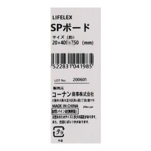 パインボード 集成材 木材 棚板 SPパイン ...の詳細画像3