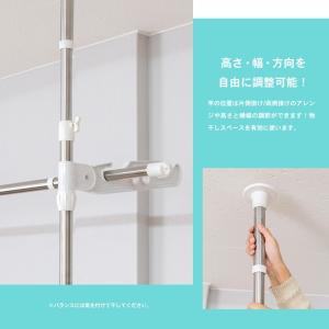突っ張り物干し 物干し 室内物干し スタンド ...の詳細画像2