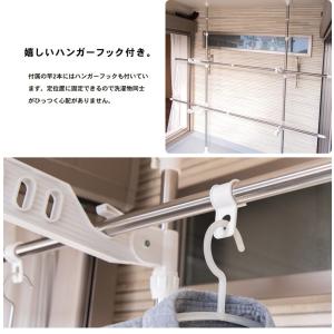突っ張り物干し 物干し 室内物干し スタンド ...の詳細画像5