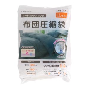 コーナンオリジナル LIFELEX 圧縮袋L 2P NPA21−2913
