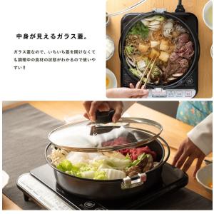 コーナン オリジナル IH対応 軽量 すき焼き...の詳細画像5