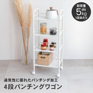 ポイント5倍 5/9(土)〜】コーナンオリジナル LIFELEX 隙間ワゴン4段