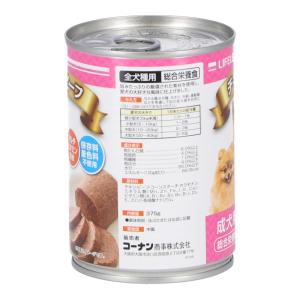 コーナン オリジナル LIFELEX チキン&...の詳細画像1