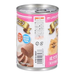 コーナン オリジナル LIFELEX チキン&...の詳細画像2