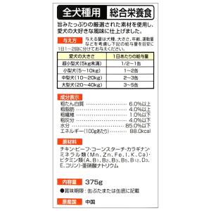 コーナン オリジナル LIFELEX チキン&...の詳細画像3