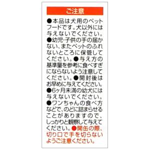 コーナン オリジナル LIFELEX チキン&...の詳細画像4