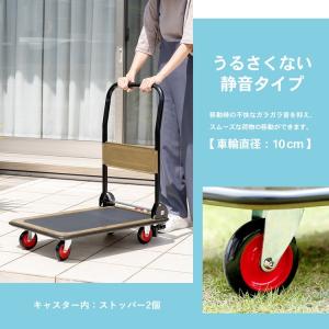 台車 折りたたみ式 ブレーキ付き ストッパー機...の詳細画像2