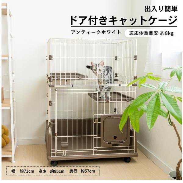 猫ケージ 猫用ケージ キャスター付き コンパクト 組み立て簡単 キャットケージ キャットゲージ ケー...