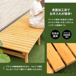 縁台 木製縁台 えん台 天然木製縁台 ベンチ ...の詳細画像2