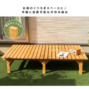 縁台 木製縁台 えん台 天然木製縁台 ベンチ ...の詳細画像3