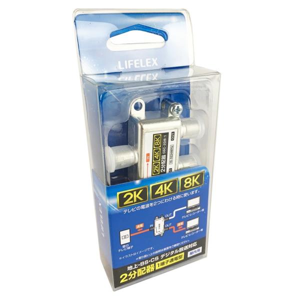 【ポイント3倍 4/4-4/5まで】２分配１端子通電型 ０８Ｃ−２ＤＢ−１