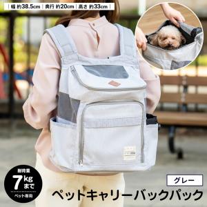 キャリーバッグ カート 犬猫用品 ペット コーナンeショップpaypayモール店 通販 Paypayモール