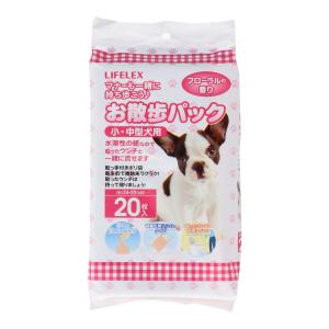 コーナン オリジナル LIFELEX お散歩パック　２０枚入　KTS12-1959
