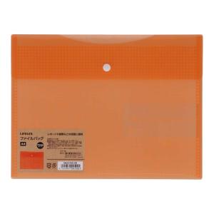 コーナン オリジナル LIFELEX ファイルバッグ ＧＮＡ３７６９−オレンジ   約幅３１．６×奥行２４ｃｍ｜kohnan-eshop