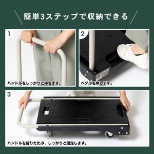折りたたみフラット台車静音タイプ 軽量 フラッ...の詳細画像4