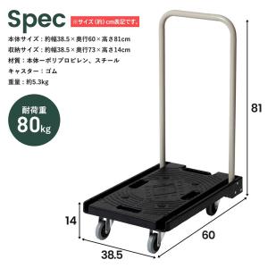 折りたたみフラット台車静音タイプ 軽量 フラッ...の詳細画像5