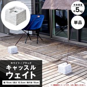 コーナン オリジナル LIFELEX キャッスルウェイト　ホワイト／ブラック　