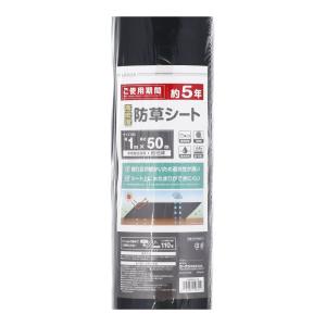 防草シート 除草シート 雑草防止シート 高密度...の詳細画像2