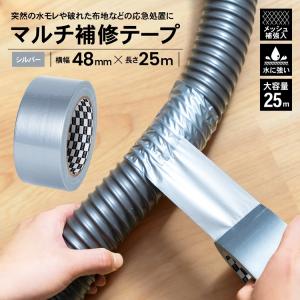 コーナン PROACT マルチ補修テープの買取情報