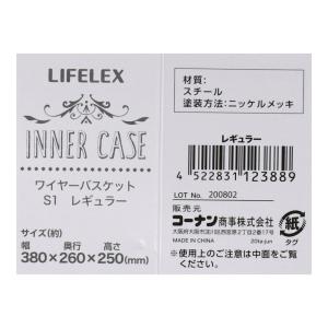 コーナン オリジナル LIFELEX ワイヤー...の詳細画像4