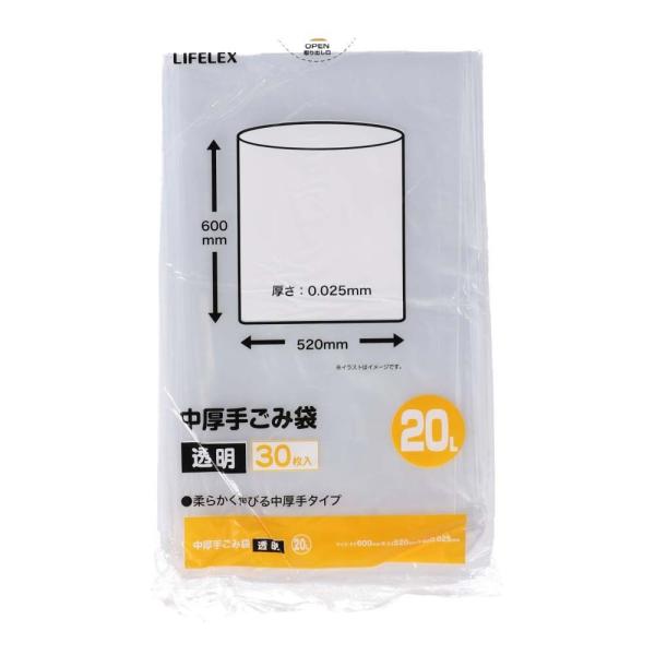 コーナン オリジナル LIFELEX 中厚手ゴミ袋　２０Ｌ　透明　３０枚入 約よこ５２０×たて６００...