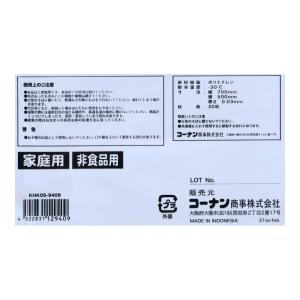 コーナン オリジナル LIFELEX 中厚手ゴ...の詳細画像1