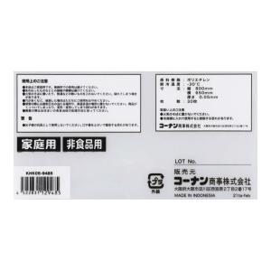 コーナン オリジナル LIFELEX 特厚ゴミ...の詳細画像1