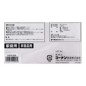 コーナン オリジナル LIFELEX 中厚手ゴ...の詳細画像1