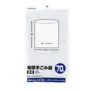 コーナン オリジナル LIFELEX 特厚ゴミ袋　７０Ｌ　透明　２０枚入｜kohnan-eshop