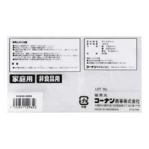 コーナン オリジナル LIFELEX 取手ゴミ...の詳細画像1