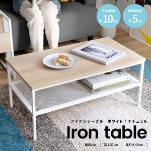 萩原(Hagihara) ローテーブル 折りたたみ ビーンズテーブル 韓国