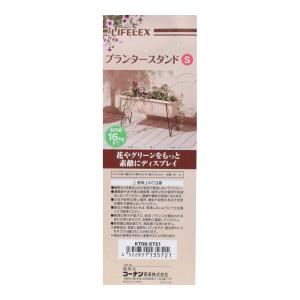 コーナン 花瓶 花台 の商品一覧 花 ガーデニング 通販 Yahoo ショッピング