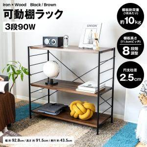 コーナン スチールラックの商品一覧 通販 Yahoo ショッピング