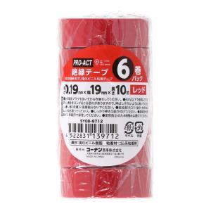 ポイント3倍 8/15-8/16】コーナンオリジナル PROACT 絶縁テープ 青6P