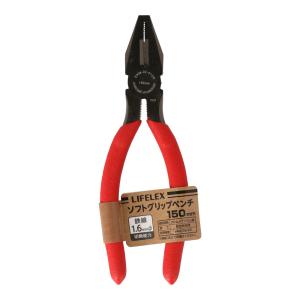 コーナン オリジナル  ソフトグリップペンチ 150mm