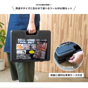 【ポイント5倍 5/9(土)〜】工具セット 6...の詳細画像1