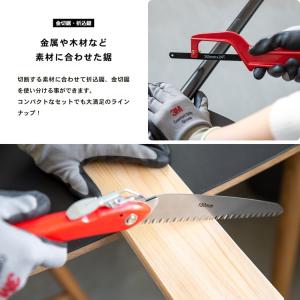 【ポイント5倍 5/9(土)〜】工具セット 6...の詳細画像5
