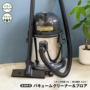 コーナン オリジナル  乾湿両用バキュームクリーナー＆ブロア