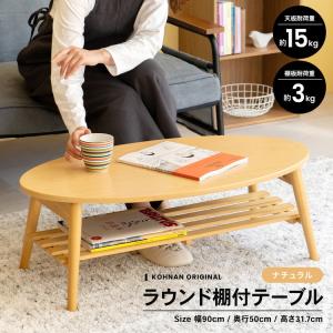 ダイニングテーブルセット 4人掛け ダイニング4点セット 木製テーブル