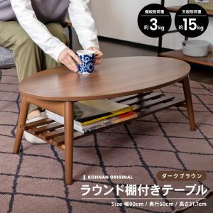 ダイニングテーブルセット 4人掛け ダイニング4点セット 木製テーブル