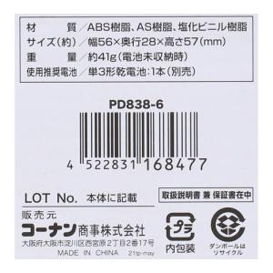 コーナン オリジナル LIFELEX 携帯目覚...の詳細画像5