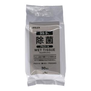 コーナンオリジナル LIFELEX おでかけウェットティッシュアルコール 30枚入 AW15-5086