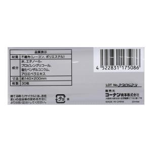 コーナンオリジナル LIFELEX おでかけウ...の詳細画像1