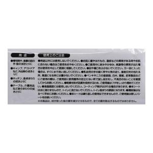 コーナンオリジナル LIFELEX おでかけウ...の詳細画像2