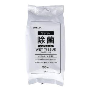 コーナンオリジナル LIFELEX おでかけウェットティッシュノンアルコール 30枚入 AW15-5093