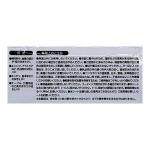 コーナンオリジナル LIFELEX おでかけウ...の詳細画像2