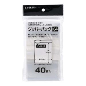 コーナン オリジナル LIFELEX ジッパーバッグ K4 KHH14−6663   縦：120mm 横：85mm 厚さ：0.04mm
