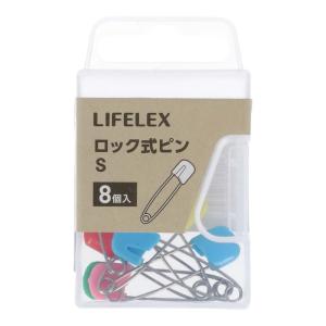 コーナン オリジナル LIFELEX ロック式ピン　Ｓ　８個　ＫＯ１４−７２６４｜kohnan-eshop