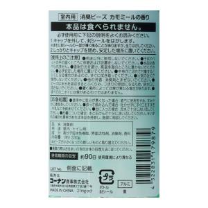 【ポイント3倍 5/15-17】コーナン オリ...の詳細画像3